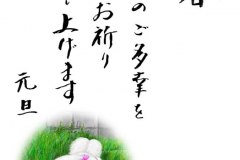 年賀状（いぬ）